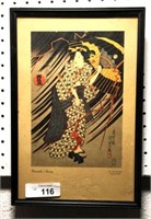 Asian Framed Print