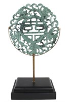 Chinese Provincial Jade/Stone Medallion on Stand