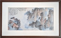 Antique Chinese Landscape Painting