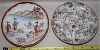 Vtg Japanese Nippon-style Geisha & Floral Plates