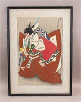 Japanese Woodcut Print Sgd Hasegawa Sadanobu III