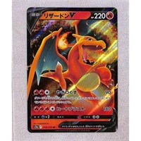 Pokemon Hi Grade Charizard Card