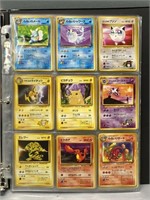 Japanese Pokémon Card Lot Collection