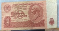 1961 Russian bank note