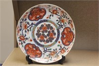 Signed Japanese Imari Plate