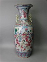 Chinese Famille Rose Floor Vase