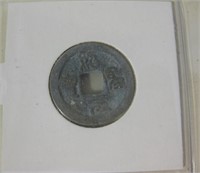 Vintage Lucky Chinese Cash Coin