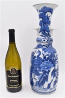 Ornate Chinese Blue and White Vase