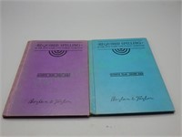 set of two 1935 NYC schools spelling books