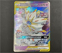 Solgaleo & Lunala GX Dream L 020/049 Japanese Card