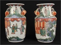 Pair of Chinese Pomegranate Handle Porcelain Vases