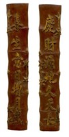 (2) CARVED BAMBOO CALLIGRAPHY ARCHITECTURAL PANELS