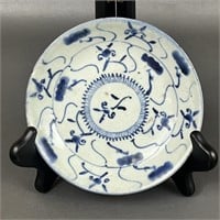 5.5" Chinese Qing Dynasty Lingzhi Motif Dish