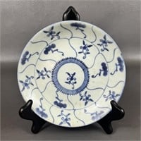 7.5" Chinese Qing Dynasty Lingzhi Motif Dish
