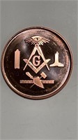 Masonic Emblem. 1oz