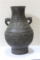 An Antique Chinese Bronze Urn