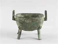 Chinese Archaistic Bronze 4 Legs Ding Vessel