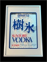 Vodka Bar Sign