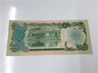 500 Afganis, Afganistan 1979-91, Crisp
