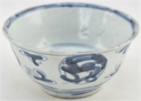 Antique Chinese Ming Dynasty Blue & White Bowl