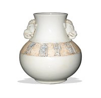 Japanese White Glazed Vase