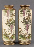 Pair of 19th Century Japanese Gilt Porcelain Vase