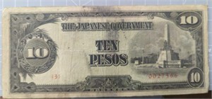 Japanese government 10 pesos banknote
