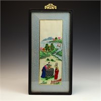 Vintage Chinese silk embroidery/needlework framed