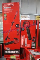 Trimmers/ Blowers (7)