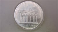 1976 Silver Montreal Olympic $10 / Ten-dollar Coin