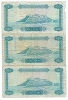 Libya 1 Dinar 1972 x 3 Fancy SN 90 90 97 F.LY1