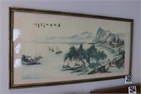 Matted & Framed Oriental Themed Artwork (49x26")