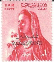 Farmer's Wife Egyptian Stamp