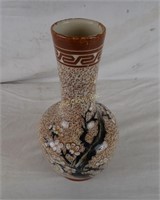 Chinese Asian Vase 11" Tall