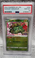 2022 Pokémon Go JAP Radiant Venusaur PSA 10