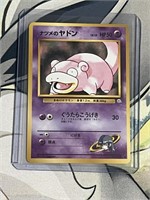 Pokemon Sabrinas Slowpoke #079