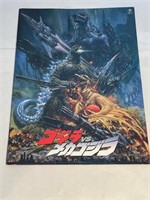 1993 GODZILLA VS MECHA GODZILLA