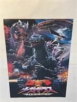 GODZILLA POSTER