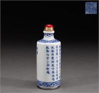 Qing Dynasty blue and white poetry snuff bottle