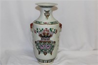 An Antique Chinese Vase