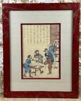 Japanese Woodblock