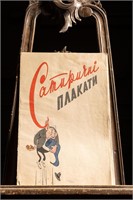 Vintage Book of Ukrainian Satirical Posters