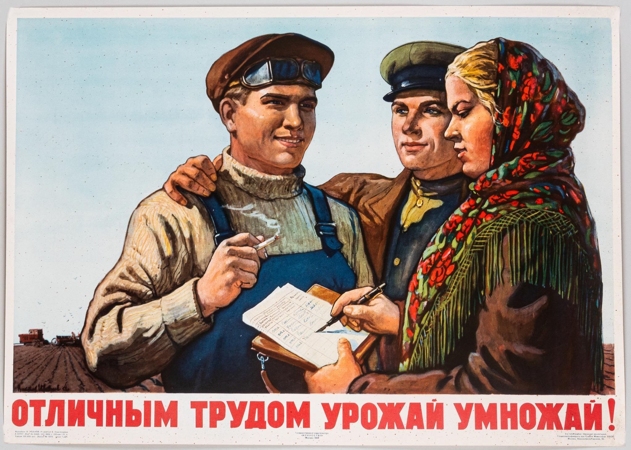 July Militaria, Vintage Posters, Political Memorabilia