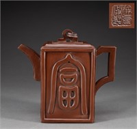 Hetian topaz water vase of Qing Dynasty