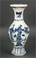 Chinese Old Yuan to Ming Era Style Porcelain Vase
