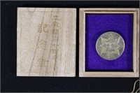 Unknown Japanese Boxed Medals