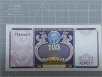 Foreign Banknote