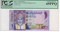 Oman 1 Rial 2015 Grade 69 Fancy Serial No .FN72