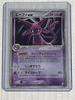 Pokemon Espeon EX 41/106 Unseen Forces Japanese