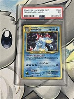 Pokemon Ferligatr #160 PSA 5